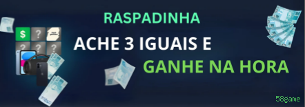 Promoção Relâmpago 58game